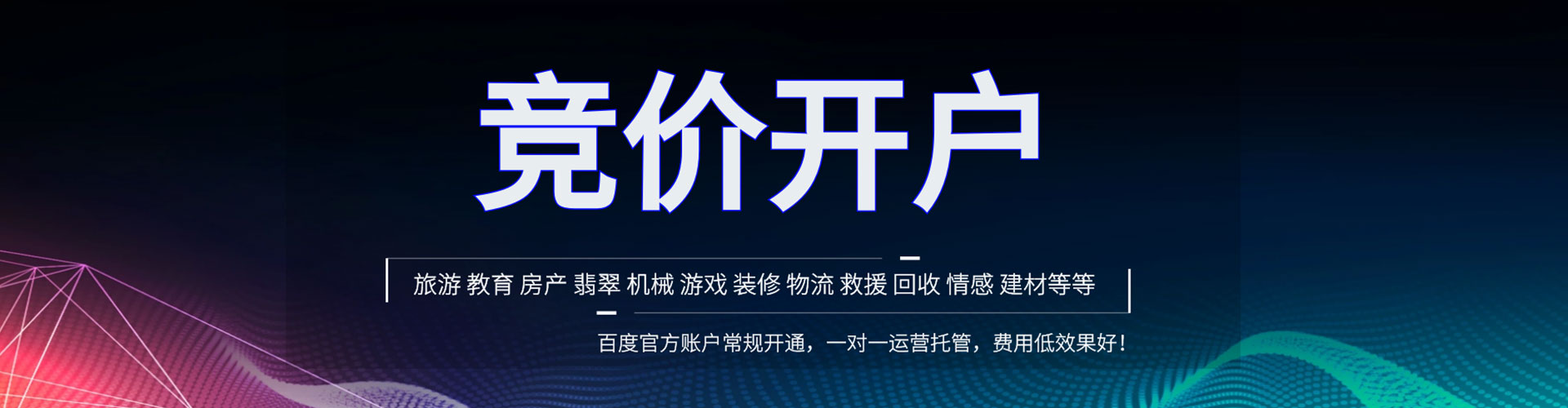洱源信息流平台