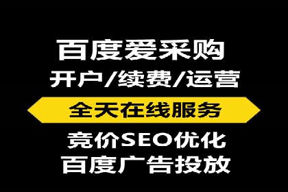 百度竞价推广代运营助力企业拓展市场案例