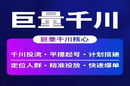 成功案例：托管SEM竞价助力汽车销售增长